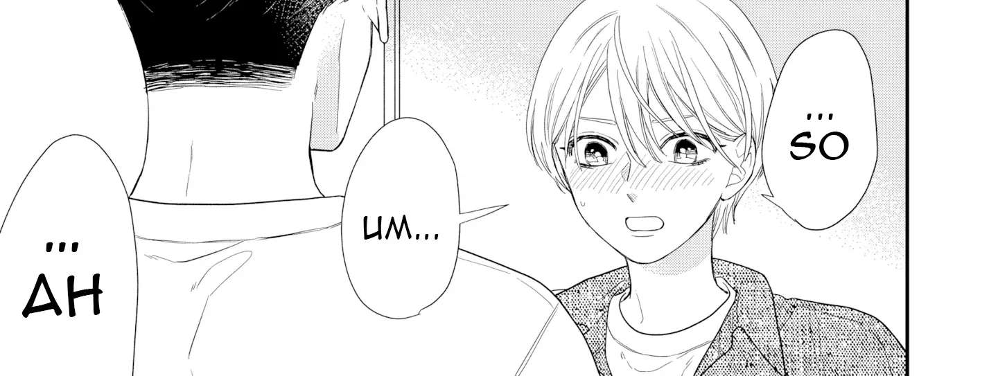 Fuufu ga Ryou Omoi ni Naru Houhou Chapter 9 - page 81