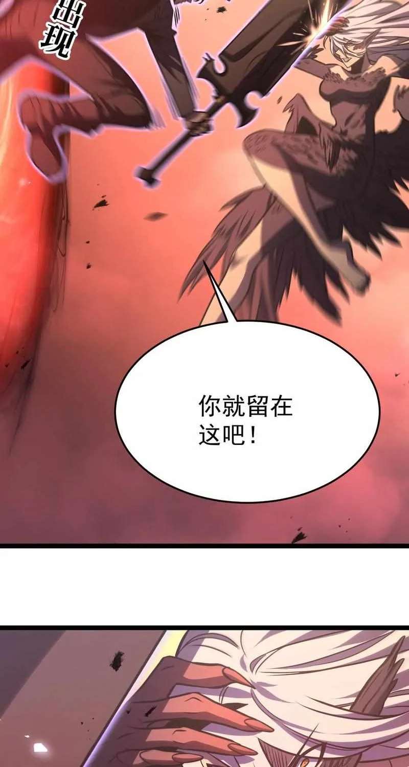 After Rebirth, I Used Mirror Reversal For Vengeance Chapter 66 - page 48