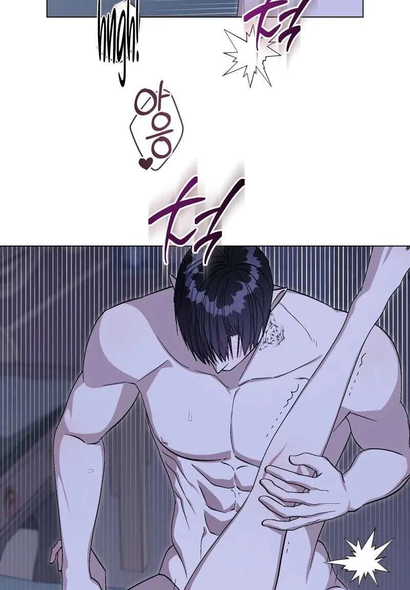 Aromatic Love Chapter 59 - page 4