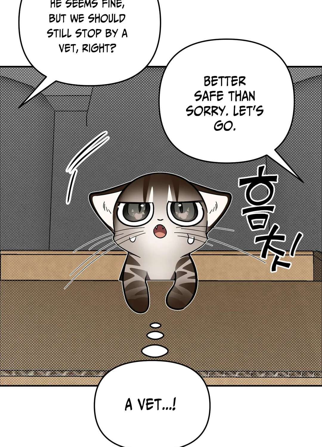 Give Birth to a Baby Wildcat for Me, Unless You Want to See Me Go Insane! Chapter 39 - page 18