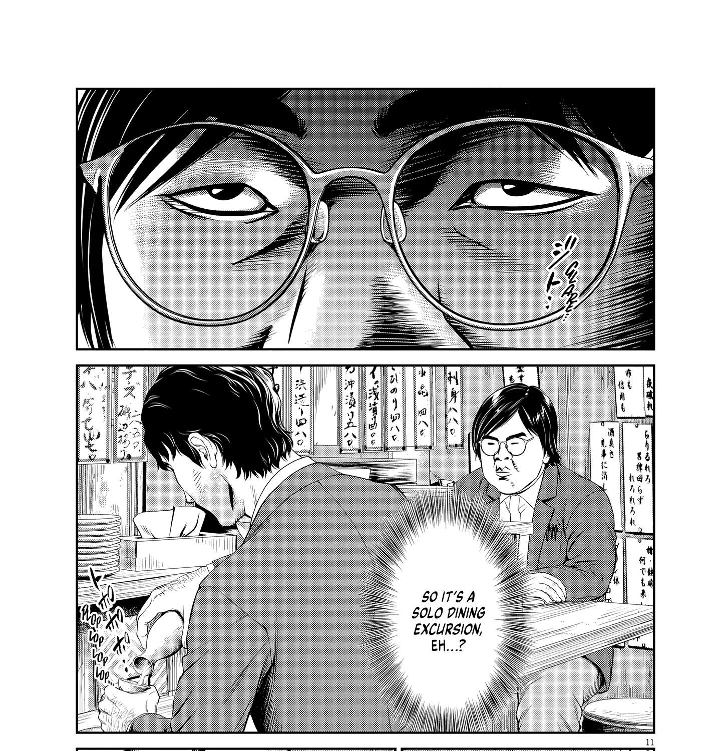 Drunken Fist Japan Chapter 1 - page 21