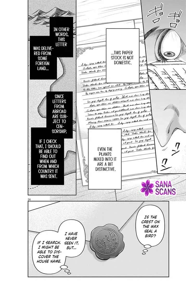 A Letter from the Exiled Lady: Have You Forgotten Me? Chapter 4 - page 23