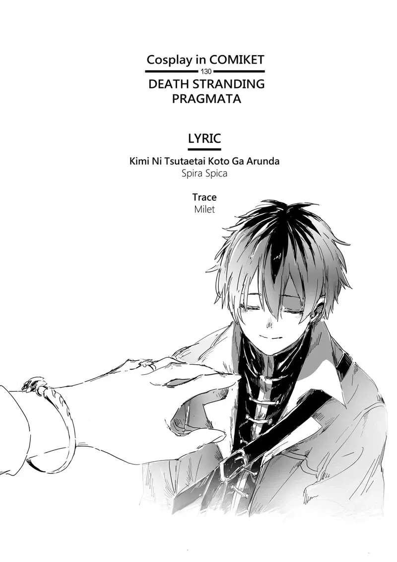 Dear My Dress-Up Darling Chapter 3.5 - page 10