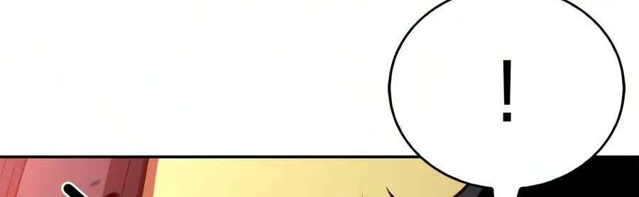 I’m the Max-Level Newbie Chapter 275 - page 88