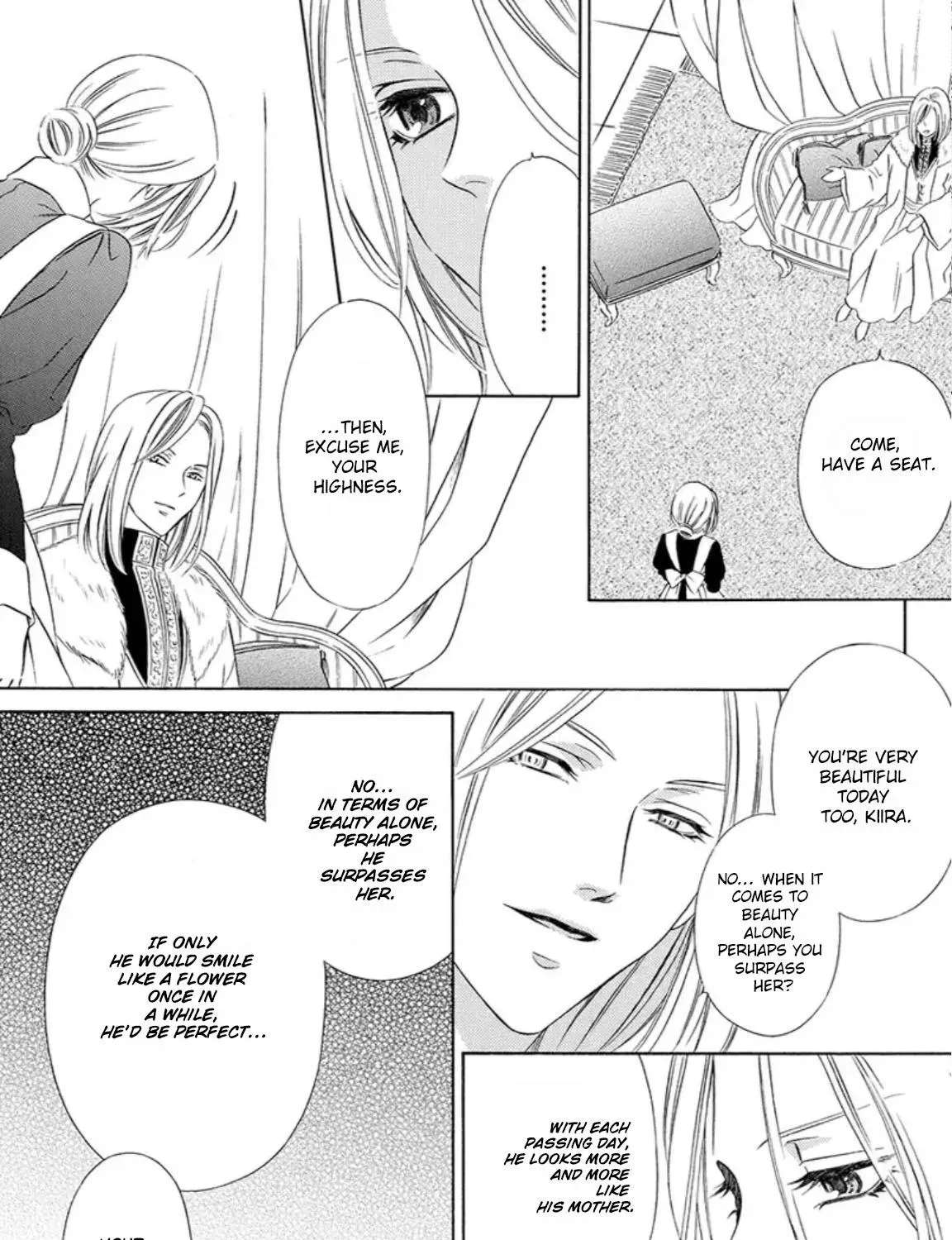 The Lazy Beast Inside the Cage Chapter 1 - page 12