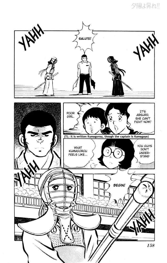 Yuuhi yo Nobore!! Chapter 6 - page 41