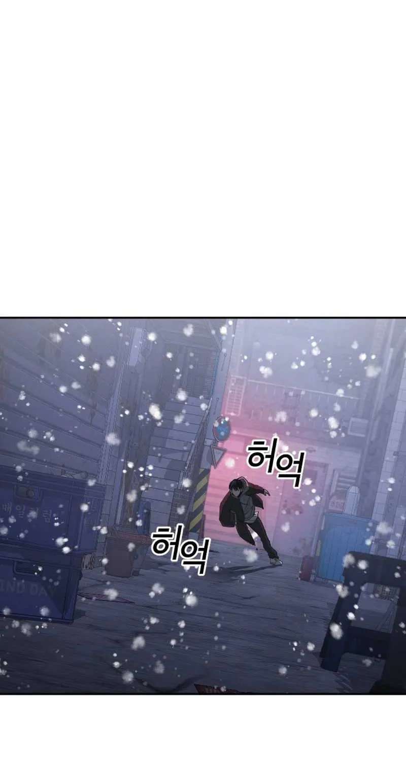 A Grimoire Changed My Fate Chapter 1 - page 150