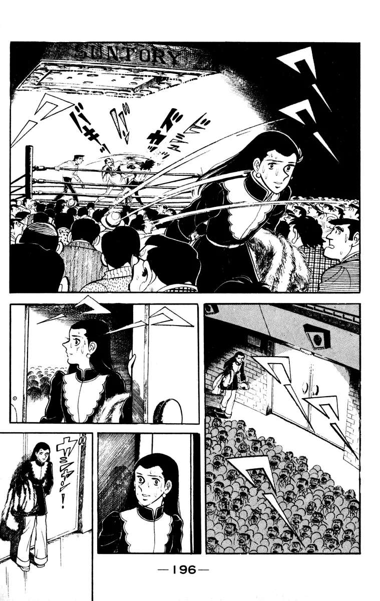 Ashita no Joe Chapter 111 - page 194