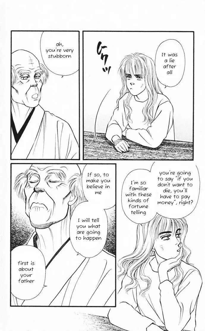 Umi Yori mo Fukaku Chapter 1 - page 34