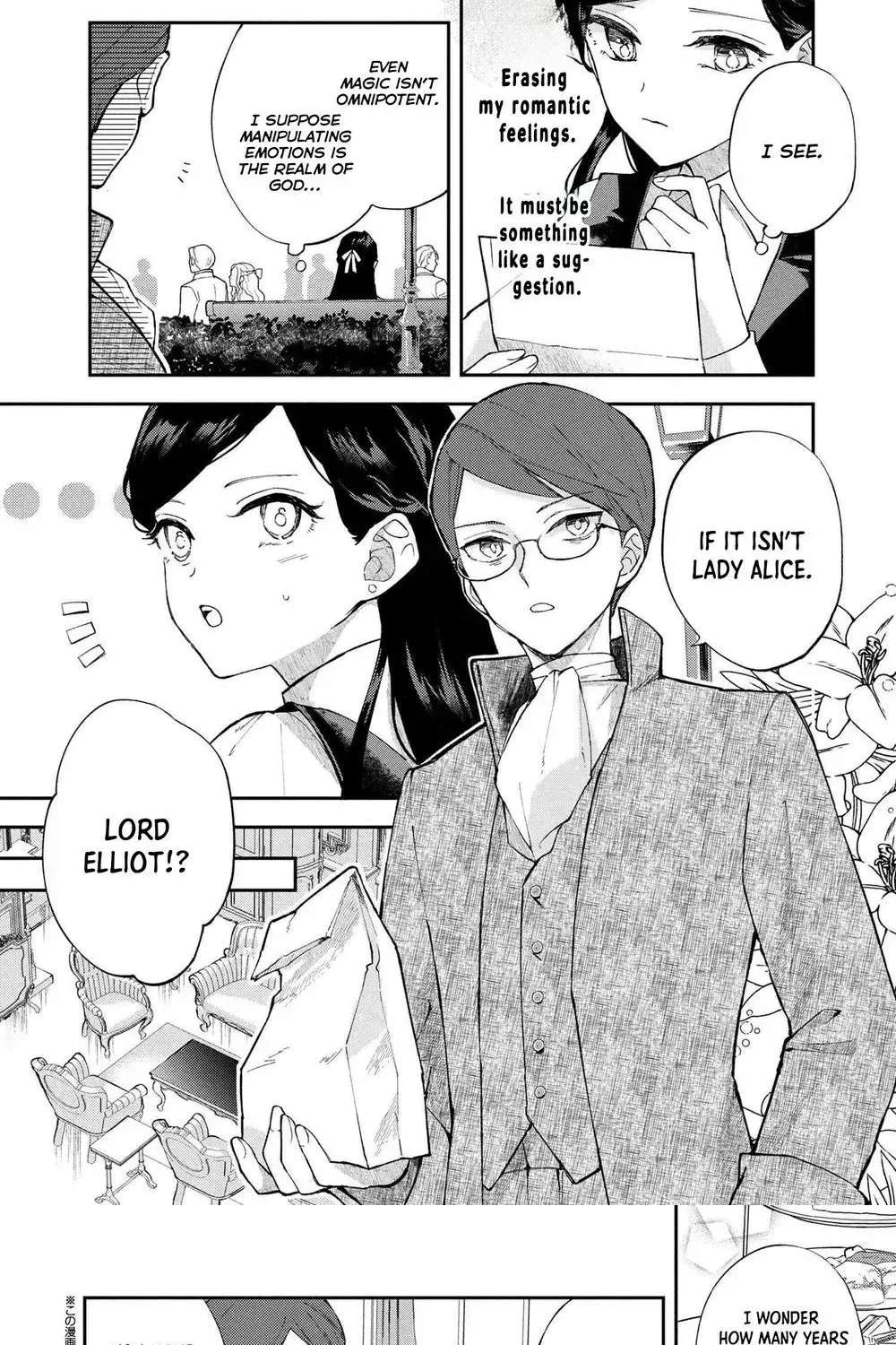 The Resigned Lady Doesn't Need Love — But My Fiancé Won't Stop Doting on Me Chapter 2 - page 17