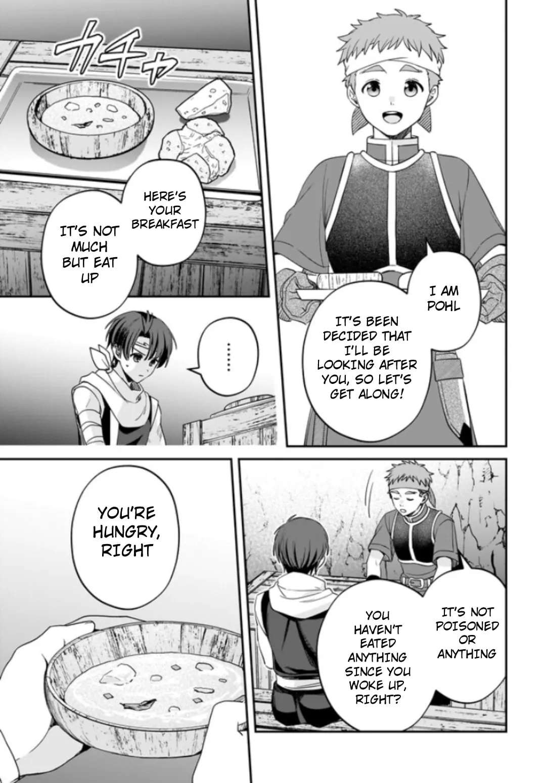 Suikoden: The Anime ~A True Hero~ Chapter 2 - page 21