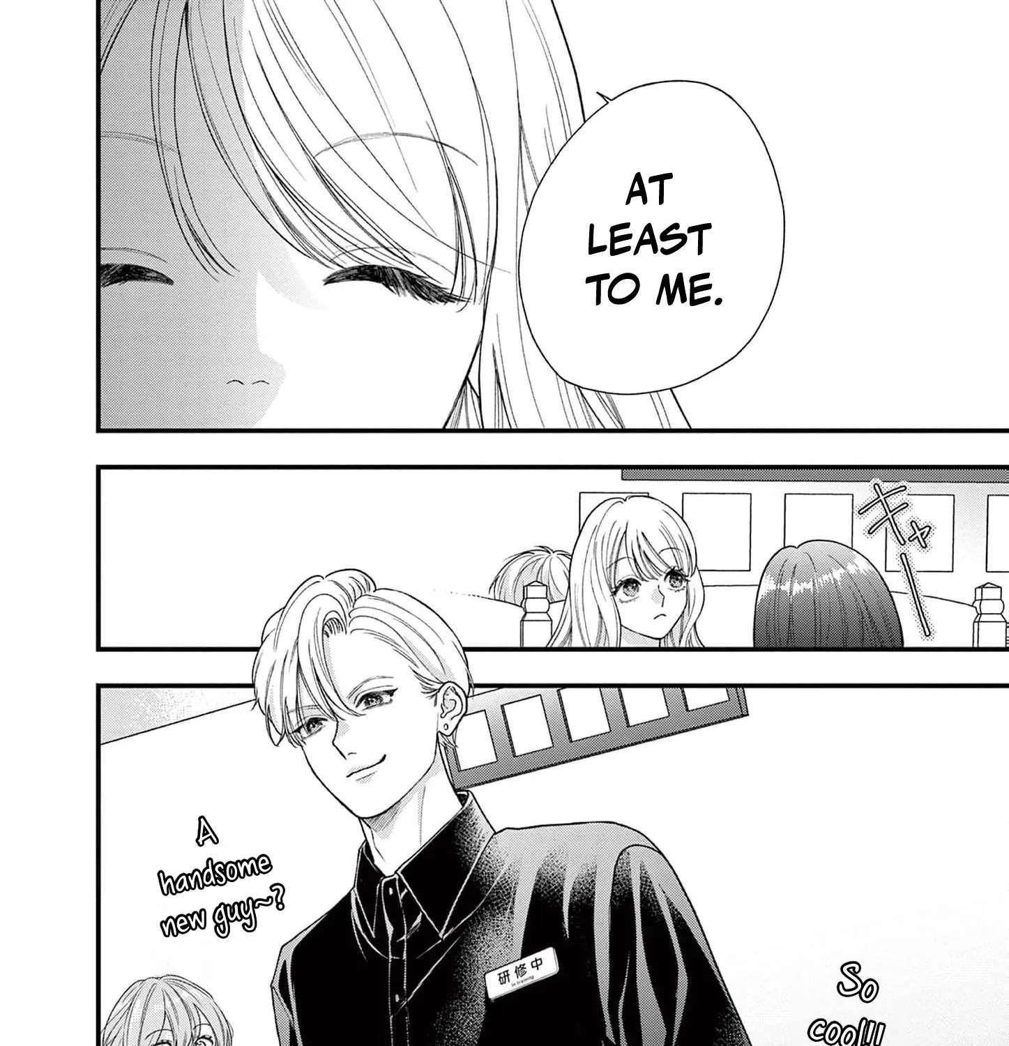 Narukawa-kun Doesn't Want to Be Made to Cry Chapter 30 - page 16