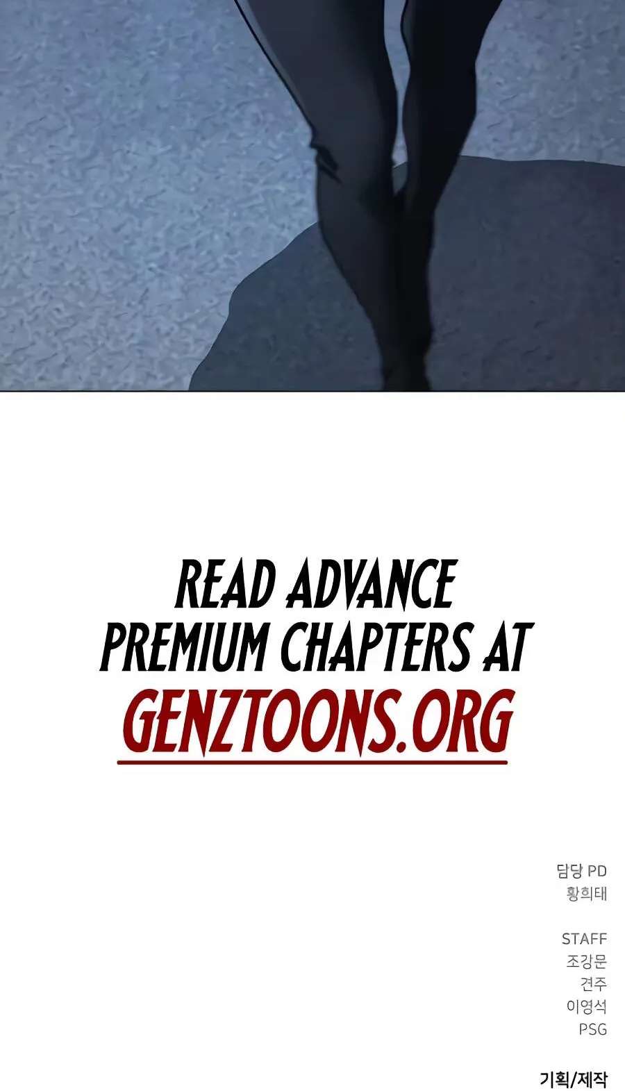 Reality Quest Chapter 221 - page 229