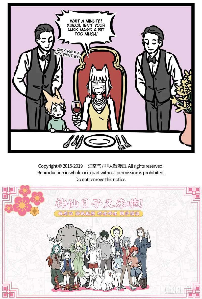 Non-Human Chapter 454 - page 5