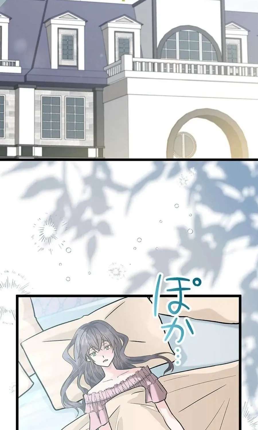 I Schemed to Escape a Political Marriage and Somehow Became the Villainess Chapter 28 - page 56