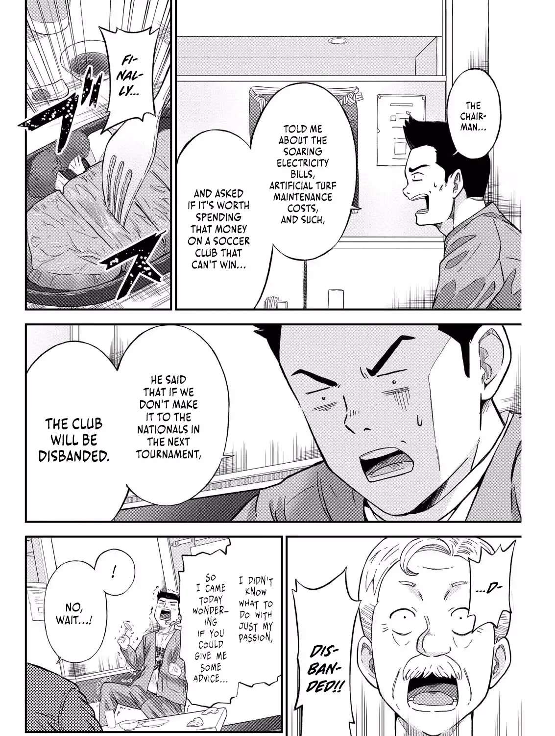 Vitoria No Kantoku Chapter 1 - page 15