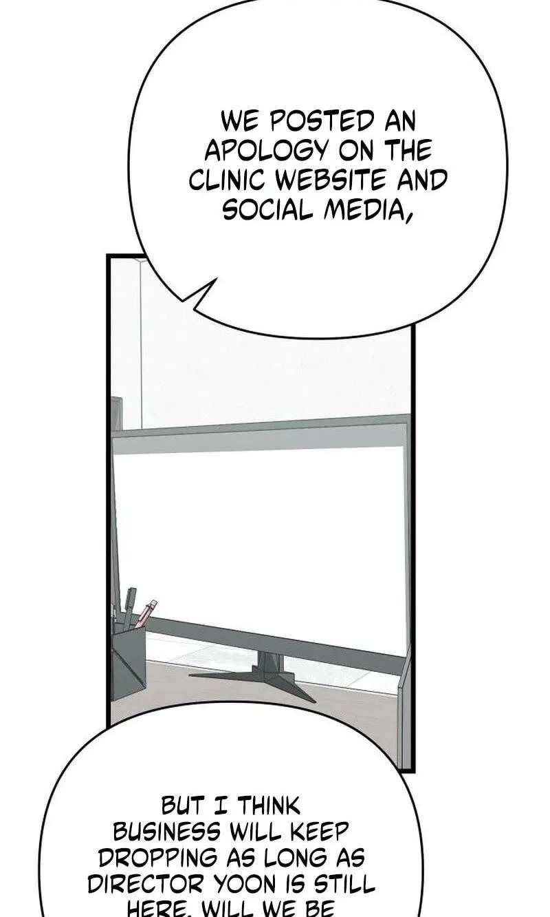 Sseol: Relationshipism Chapter 92 - page 33