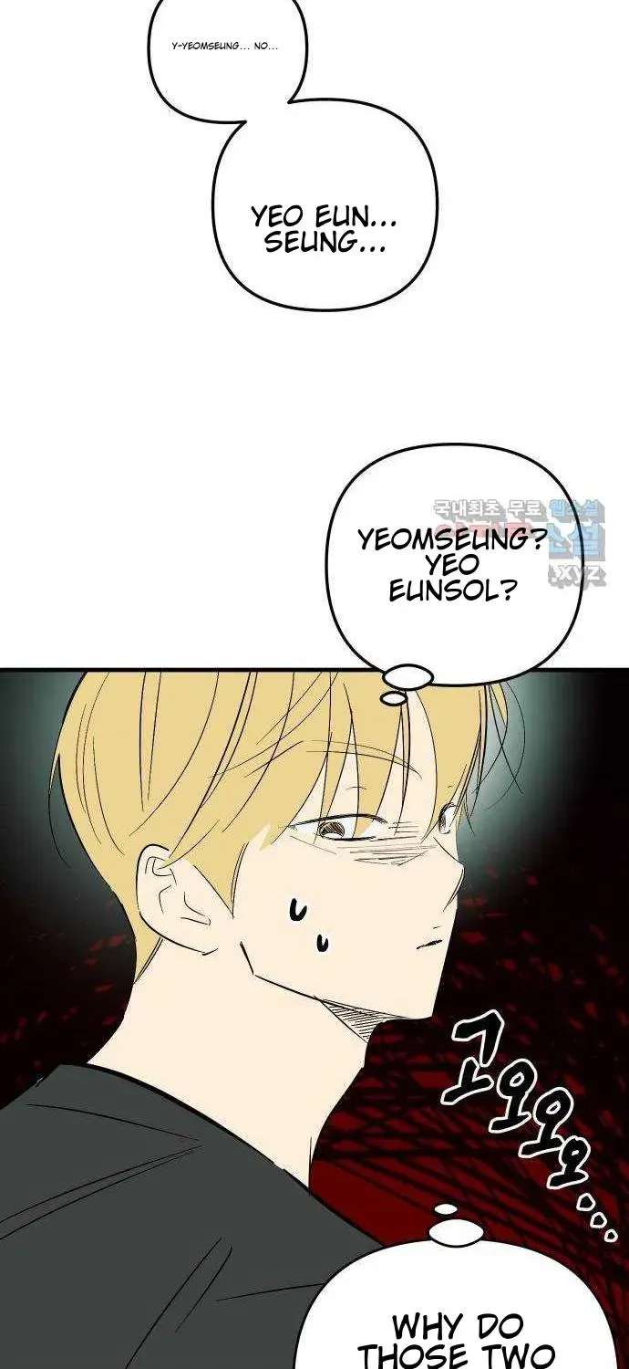 How to Turn You Around Chapter 43 - page 14