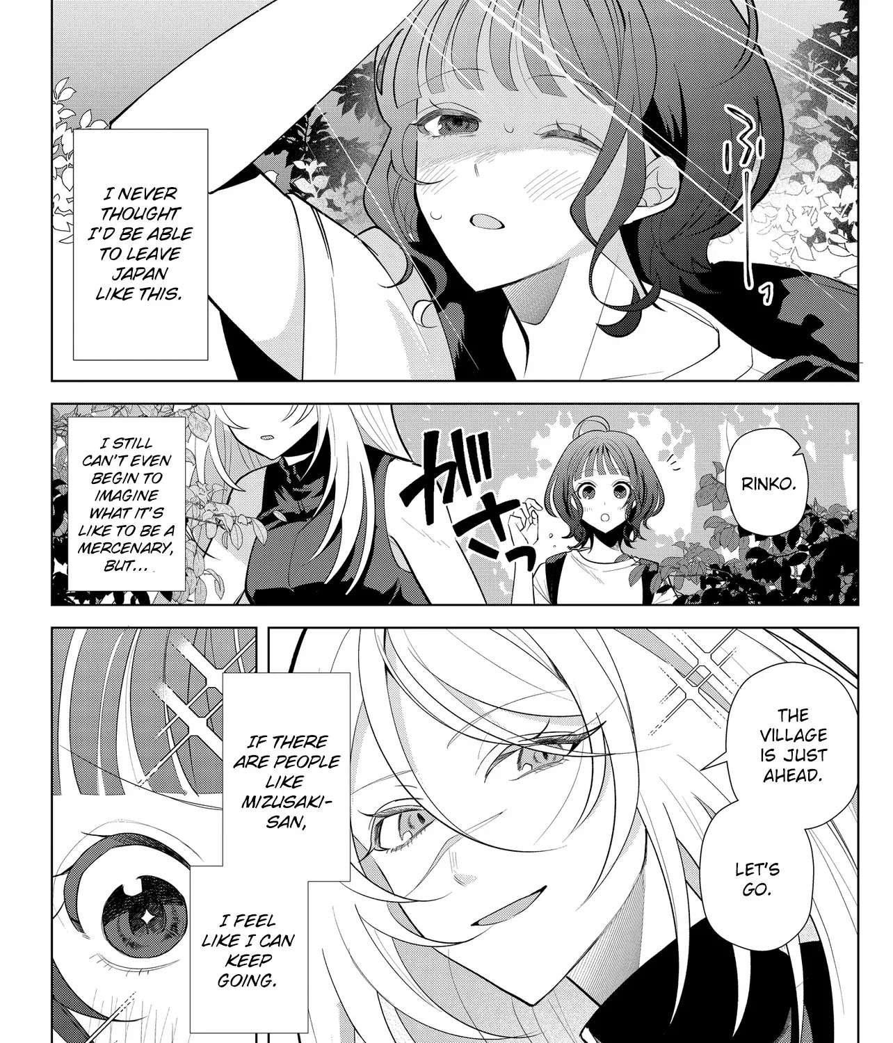 Shimai Youhei Chapter 2.1 - page 1