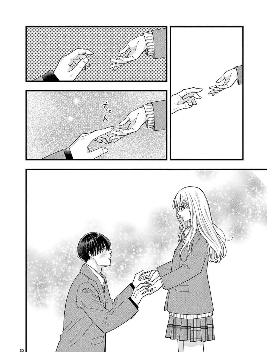Narukawa-kun Doesn't Want to Be Made to Cry. Chapter 21 - page 38