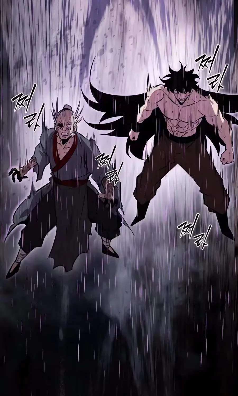A Dragon Lives in Kunlun Chapter 17 - page 198