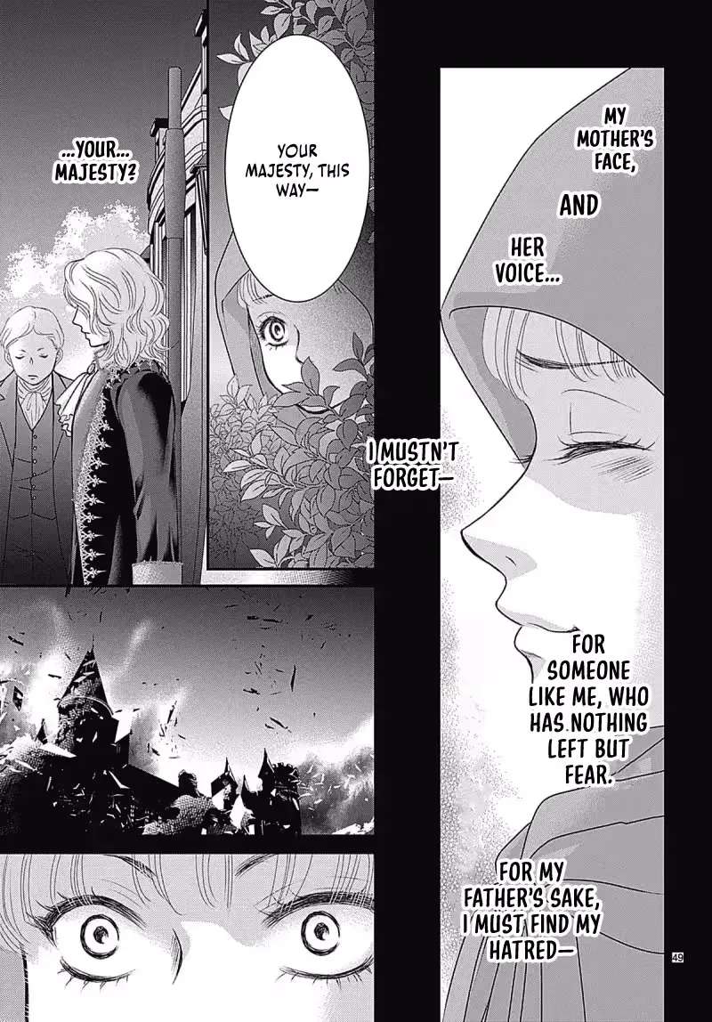 Uso to Noroi wa Himeyaka ni Chapter 1.3 - page 15
