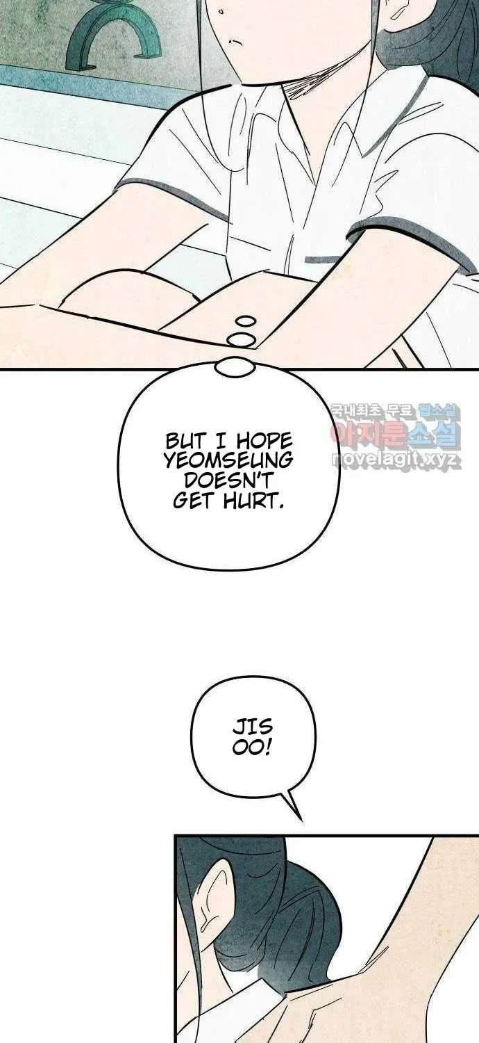 How to Turn You Around Chapter 44 - page 8