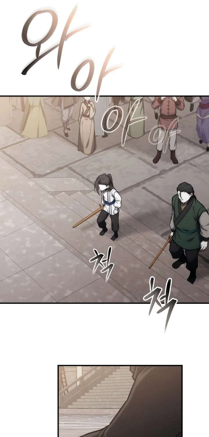 Third-rate Martial Family Becomes the Best Under Heaven Chapter 25 - page 45