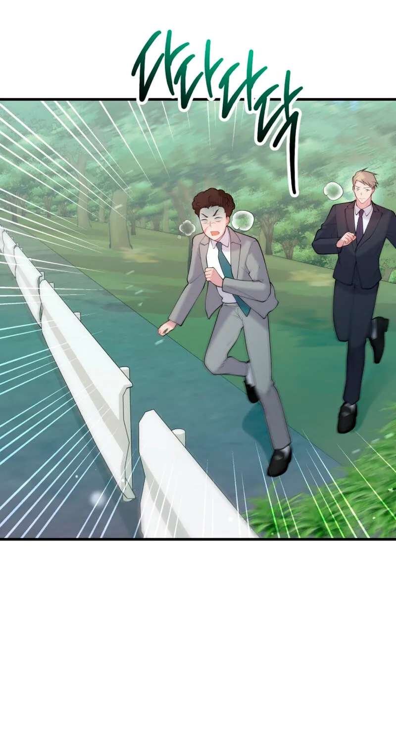 Masculine Puppy Chapter 58 - page 83