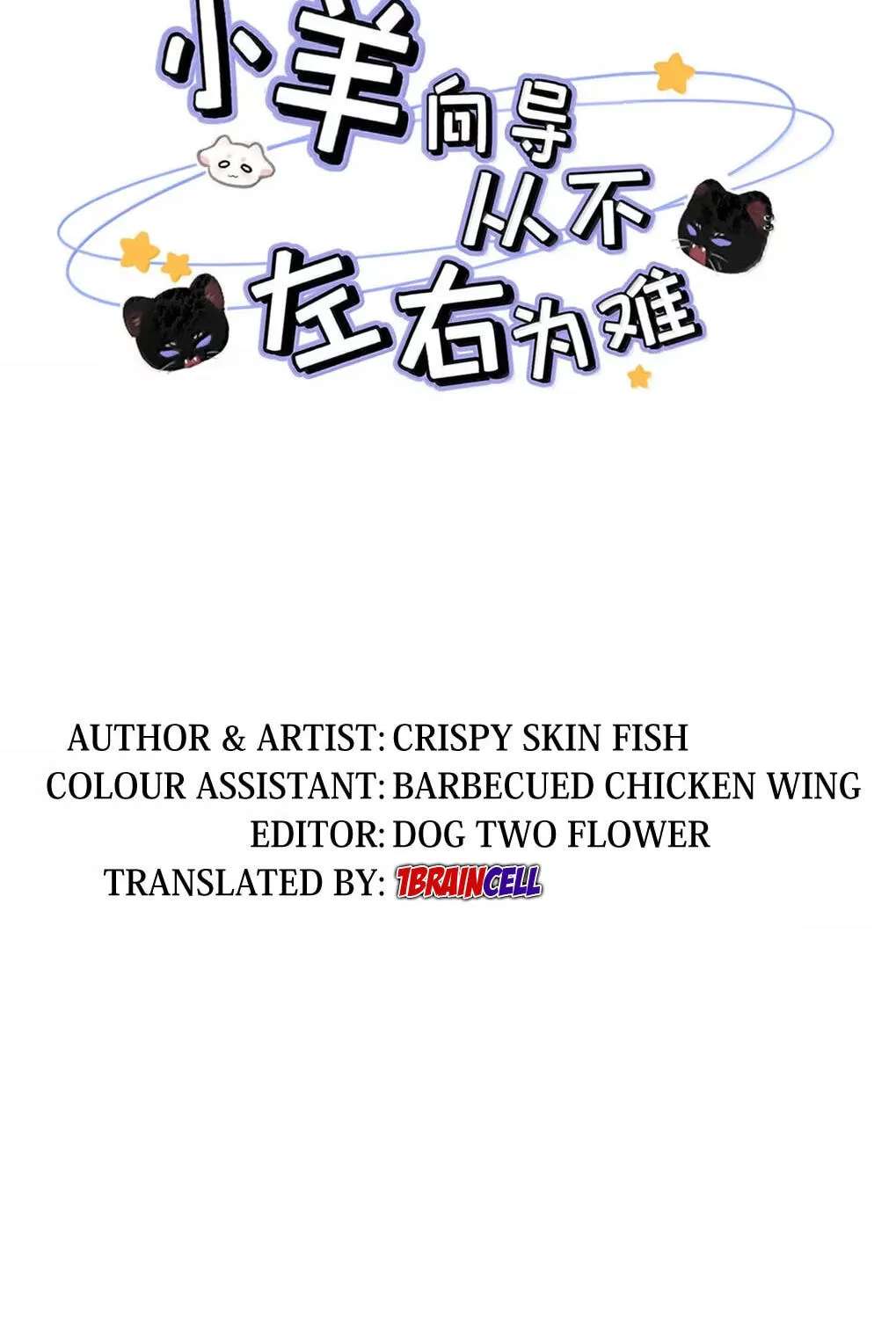 Kao Fa Xiao Wo Bian Shen Dingji Xiangdao Chapter 68 - page 4
