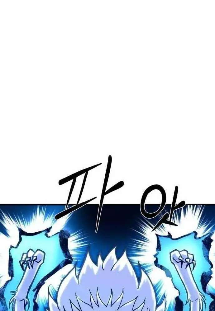 The Strongest in Hell, Mak Geum-gang Chapter 3 - page 110