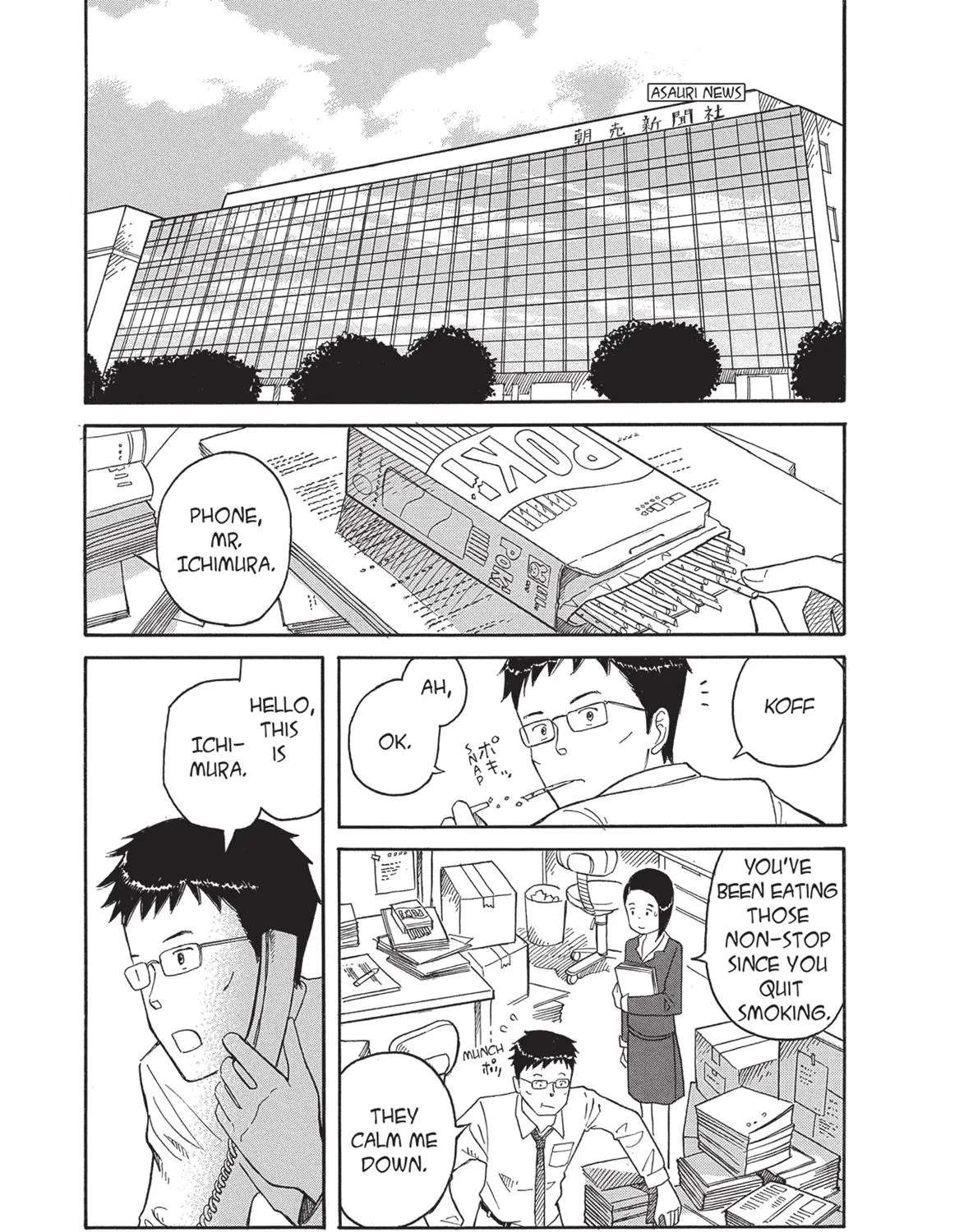 Futatsu no Spica Chapter 68 - page 1