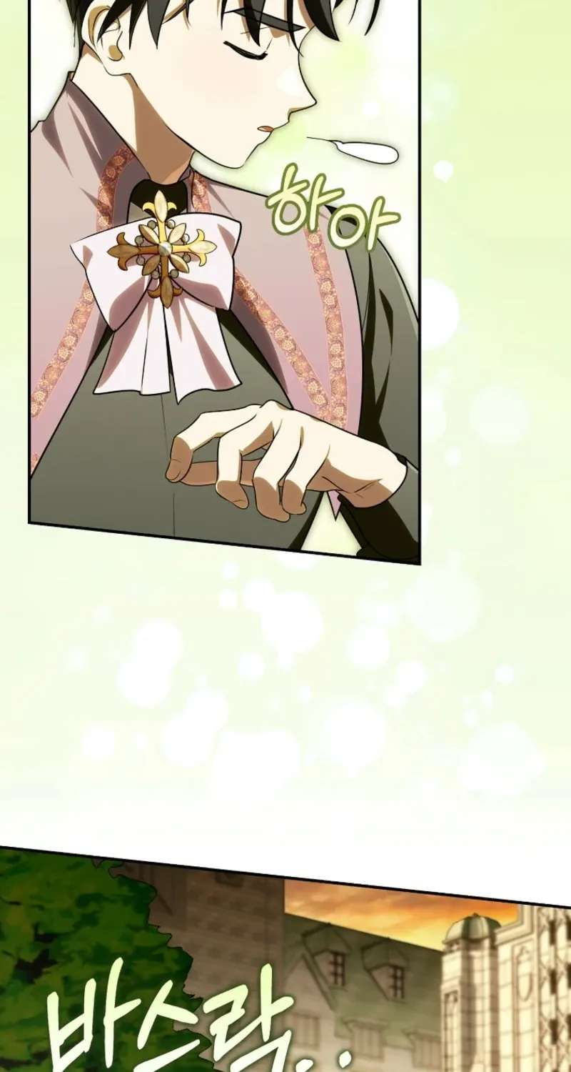 Not Your Monster-In-Law Chapter 77 - page 52