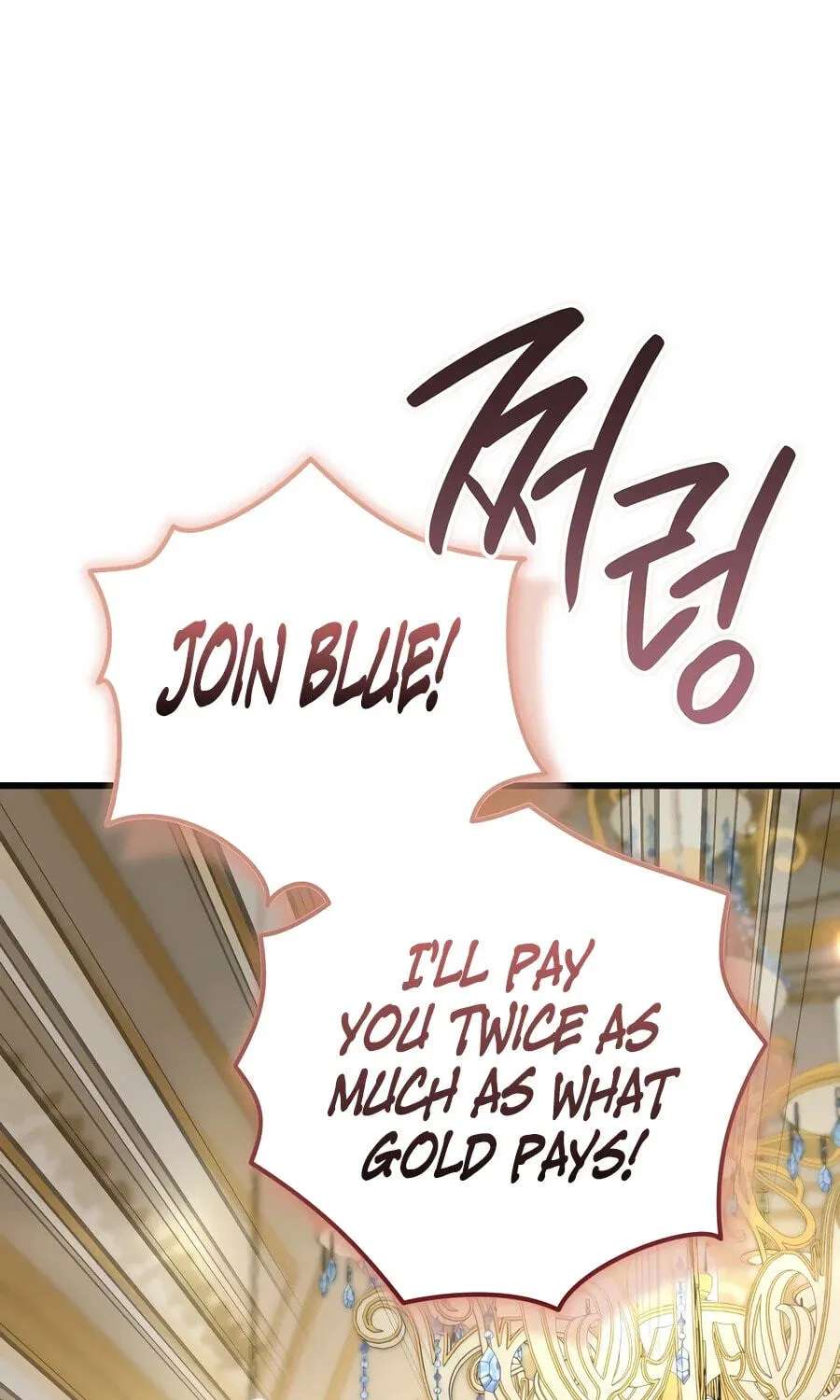 Holy Hella's Ultimate End Chapter 93 - page 2