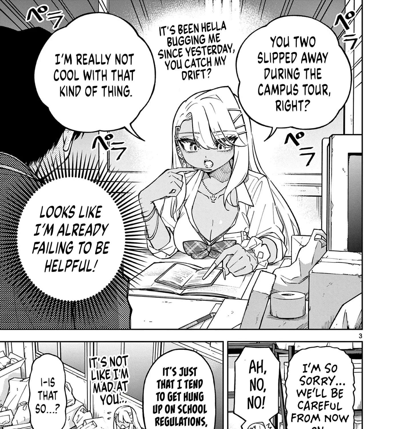 First Love Algorithm Chapter 2 - page 5