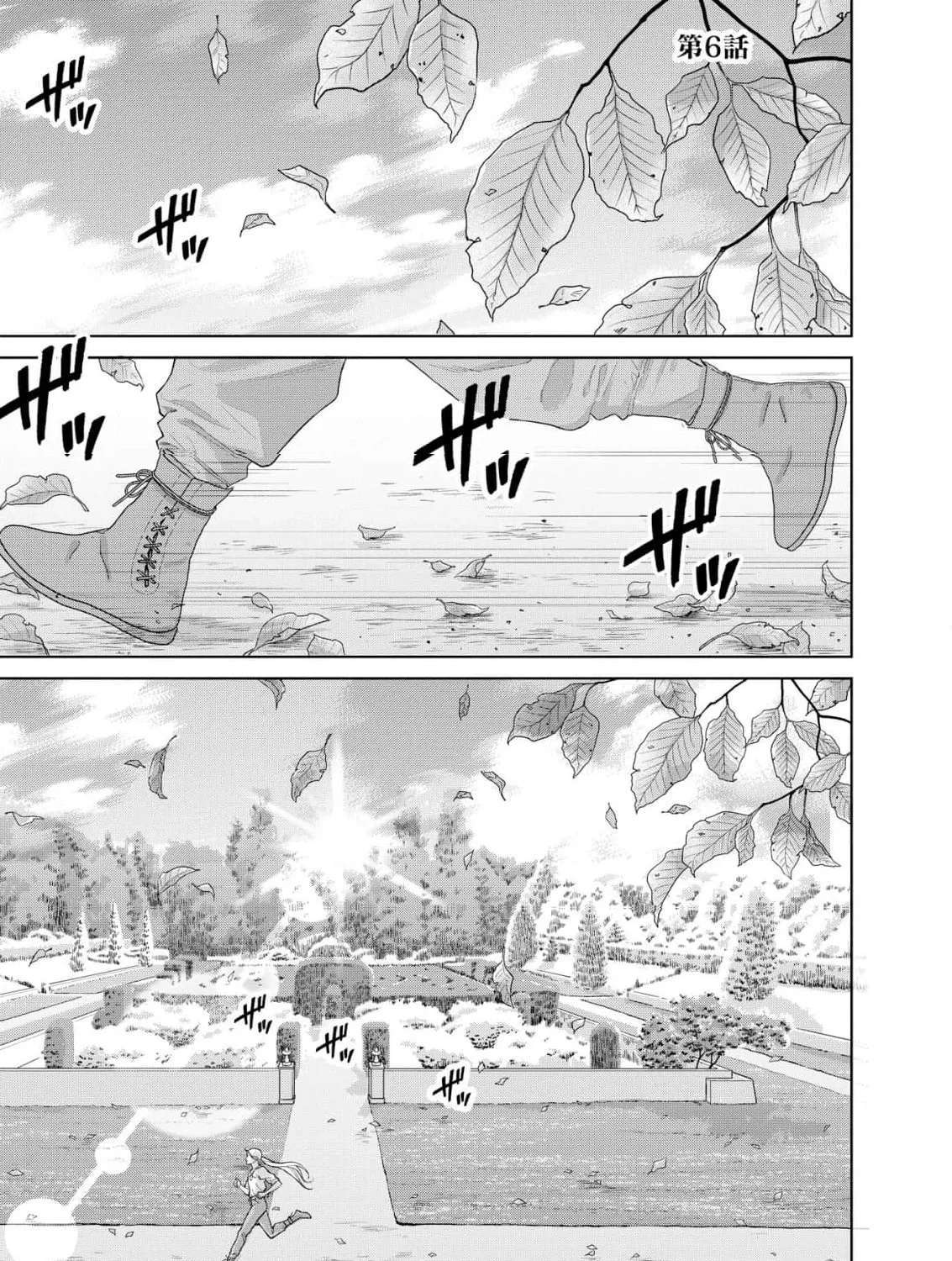 Junketsu no Dansou Reijou Kishi wa Isai no Shukun ni Ubawareru Chapter 6 - page 6
