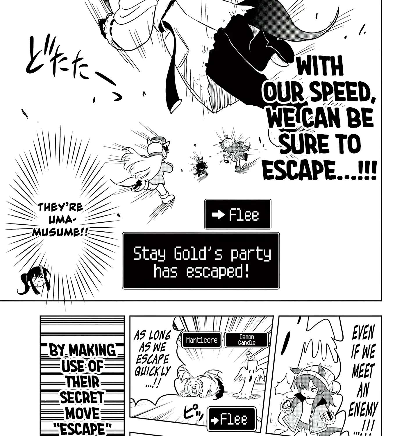 Umamusume: Pretty Derby PisuPisu☆SupiSupi Golshi-chan Chapter 65 - page 13