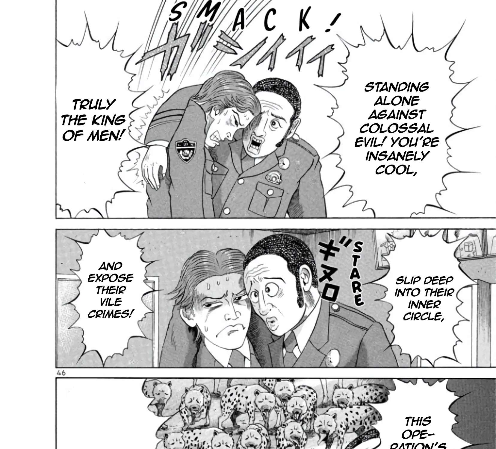 Mogura no Uta Chapter 1 - page 93