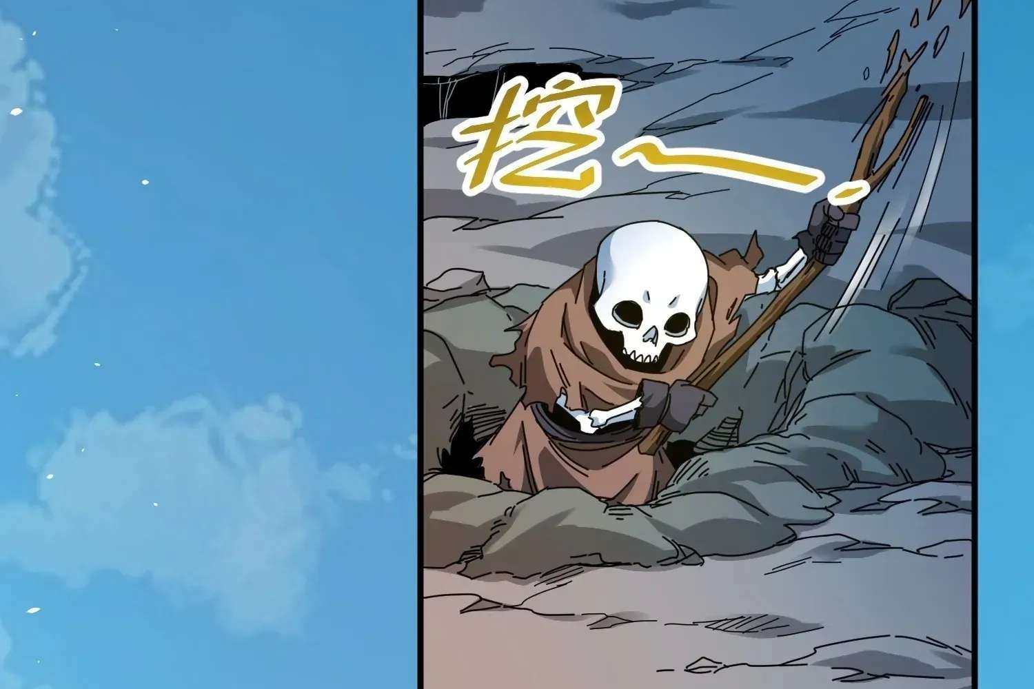 Extracting My Way to Become the Undead Archmage Chapter 4 - page 81