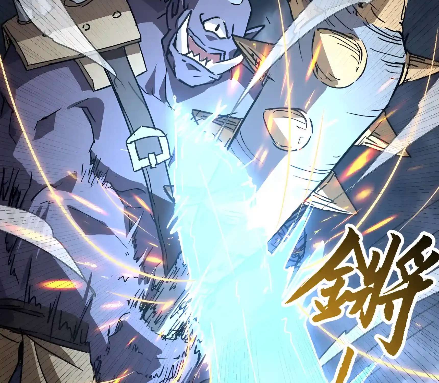 High Martiality: With One Hand, I Single-Handedly Repel Three Thousand Emperors! Chapter 62 - page 155