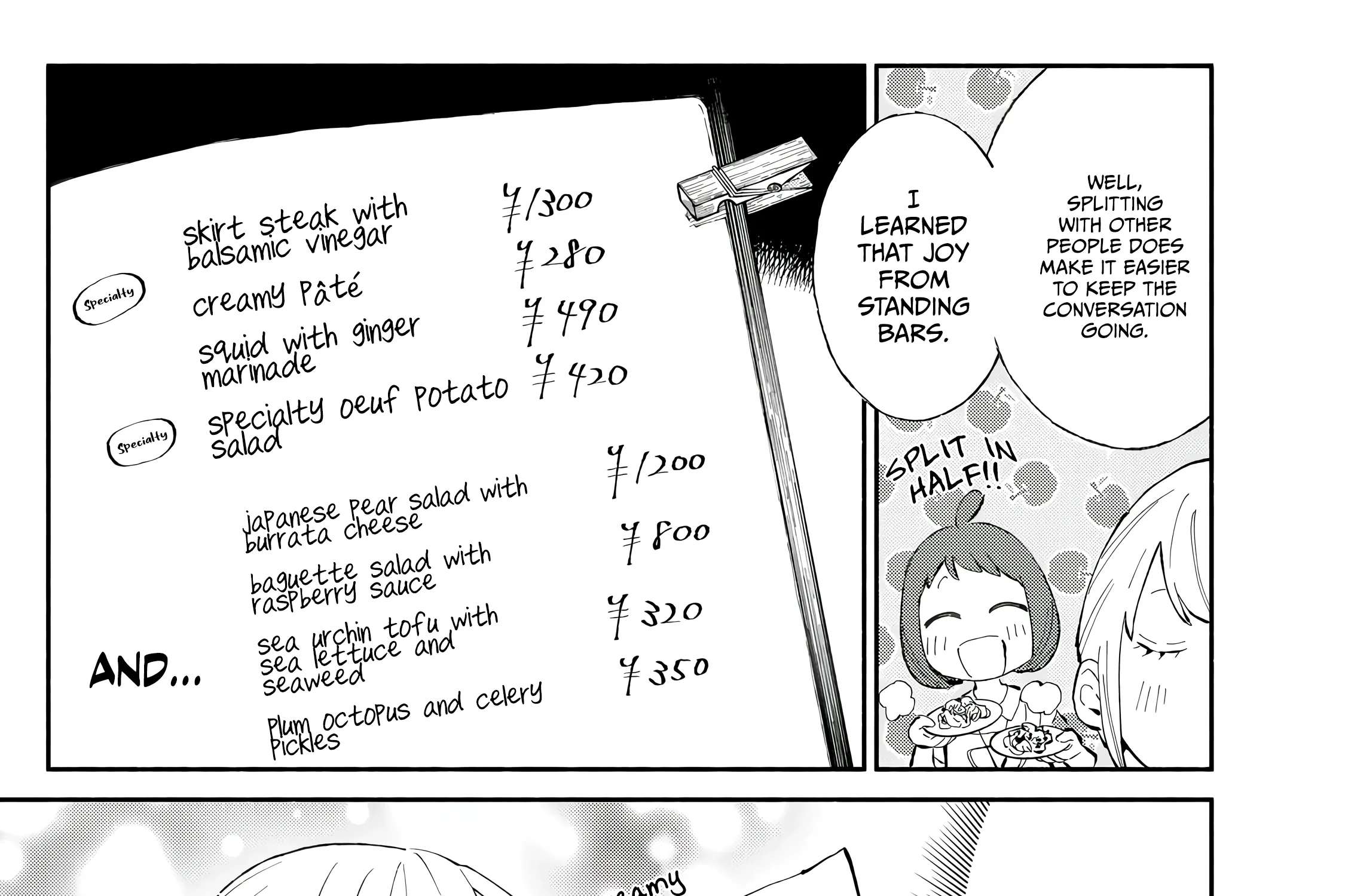 Tachinomi Goreijou Chapter 29 - page 7
