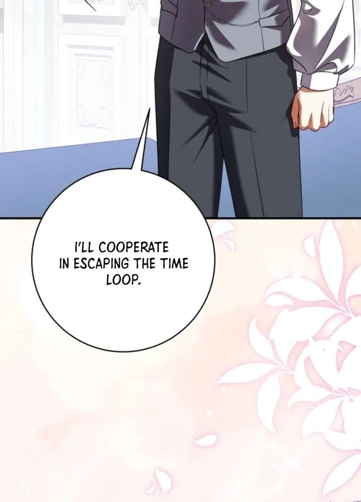 Stay Out of My Rofan! Chapter 11 - page 9