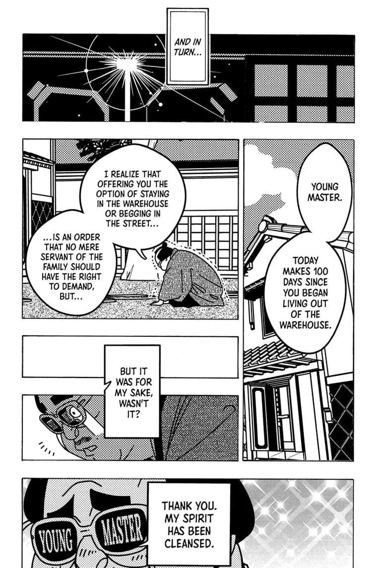 Akane-banashi Chapter 219 - page 12