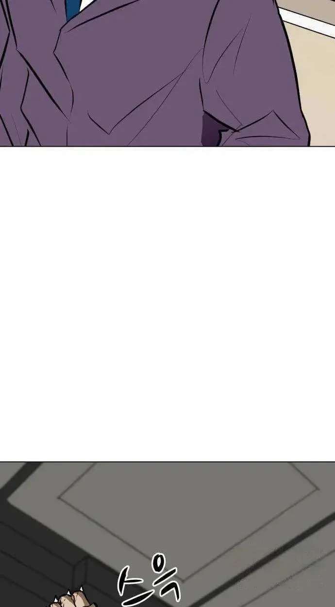 Zombie Fight Chapter 80 - page 103