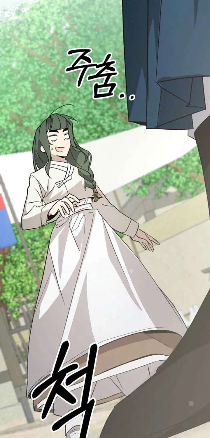 Hyangdan Chronicles Chapter 4 - page 112