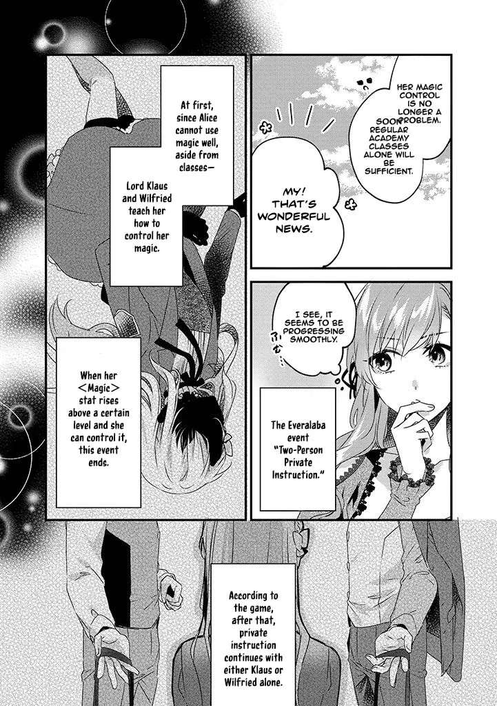 Otome Game no Ateuma Akuyaku Reijou wa, Outaishi Denka no Shiawase wo Negaimasu! Chapter 1 - page 22