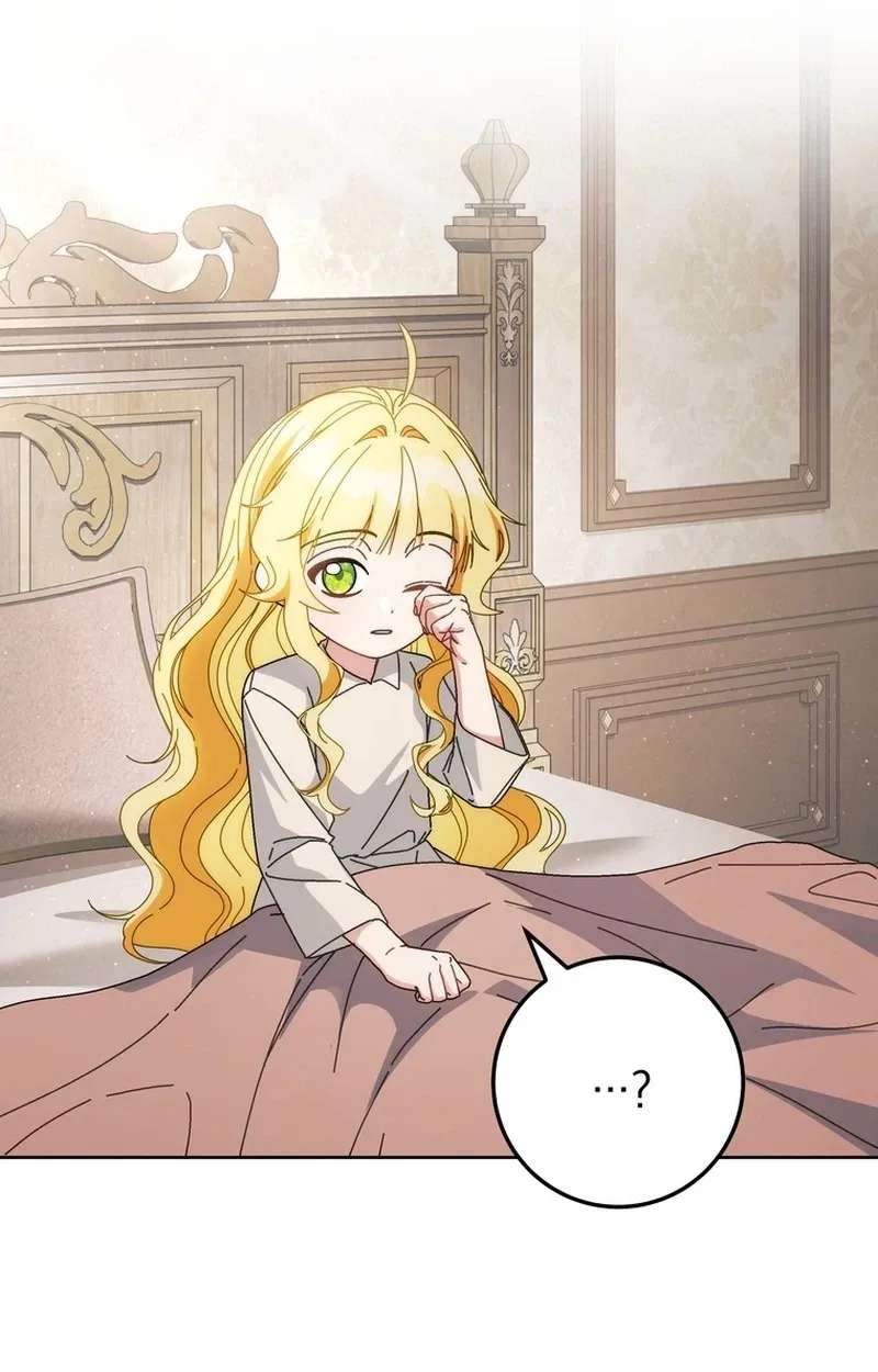 May I Cry Now? Chapter 62 - page 3