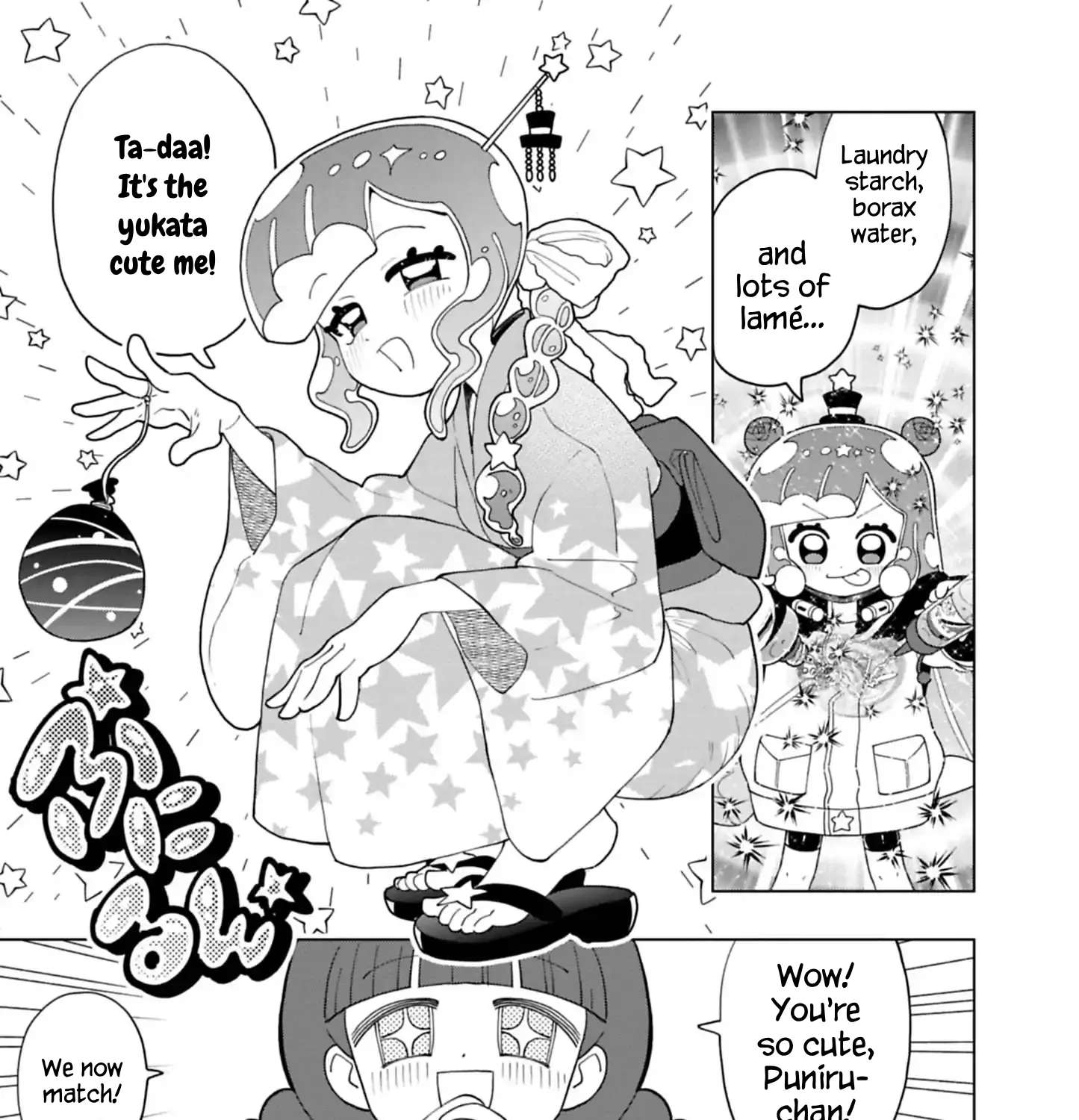 Puniru Is A Cute Slime Chapter 102 - page 9