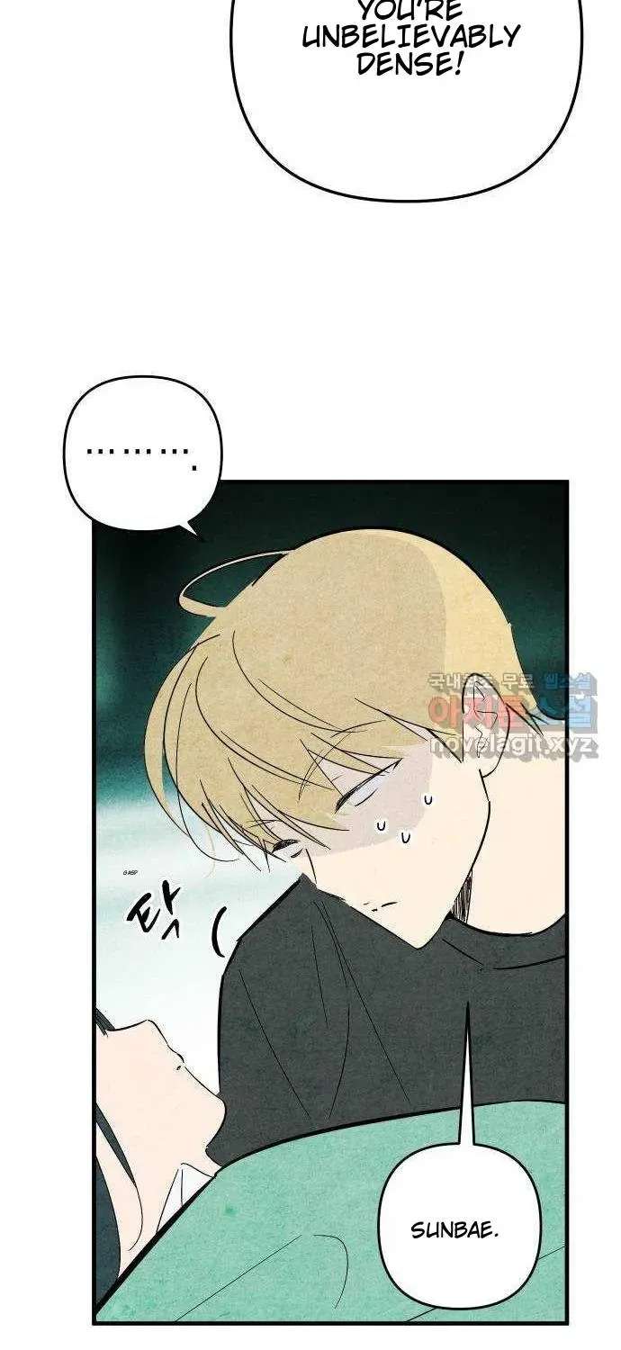 How to Turn You Around Chapter 43 - page 16