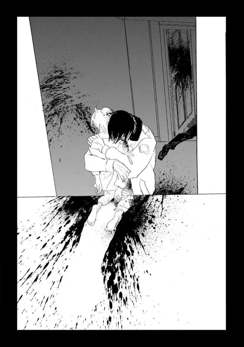 Shall We Have Breakfast?: Oneshot Anthology Chapter 5 - page 20